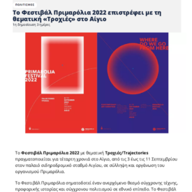 Προεπιλεγμένη Εικόνα