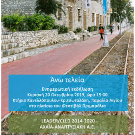 Προεπιλεγμένη Εικόνα