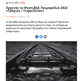 Προεπιλεγμένη Εικόνα