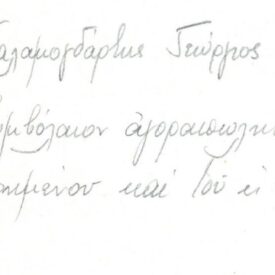 Default image